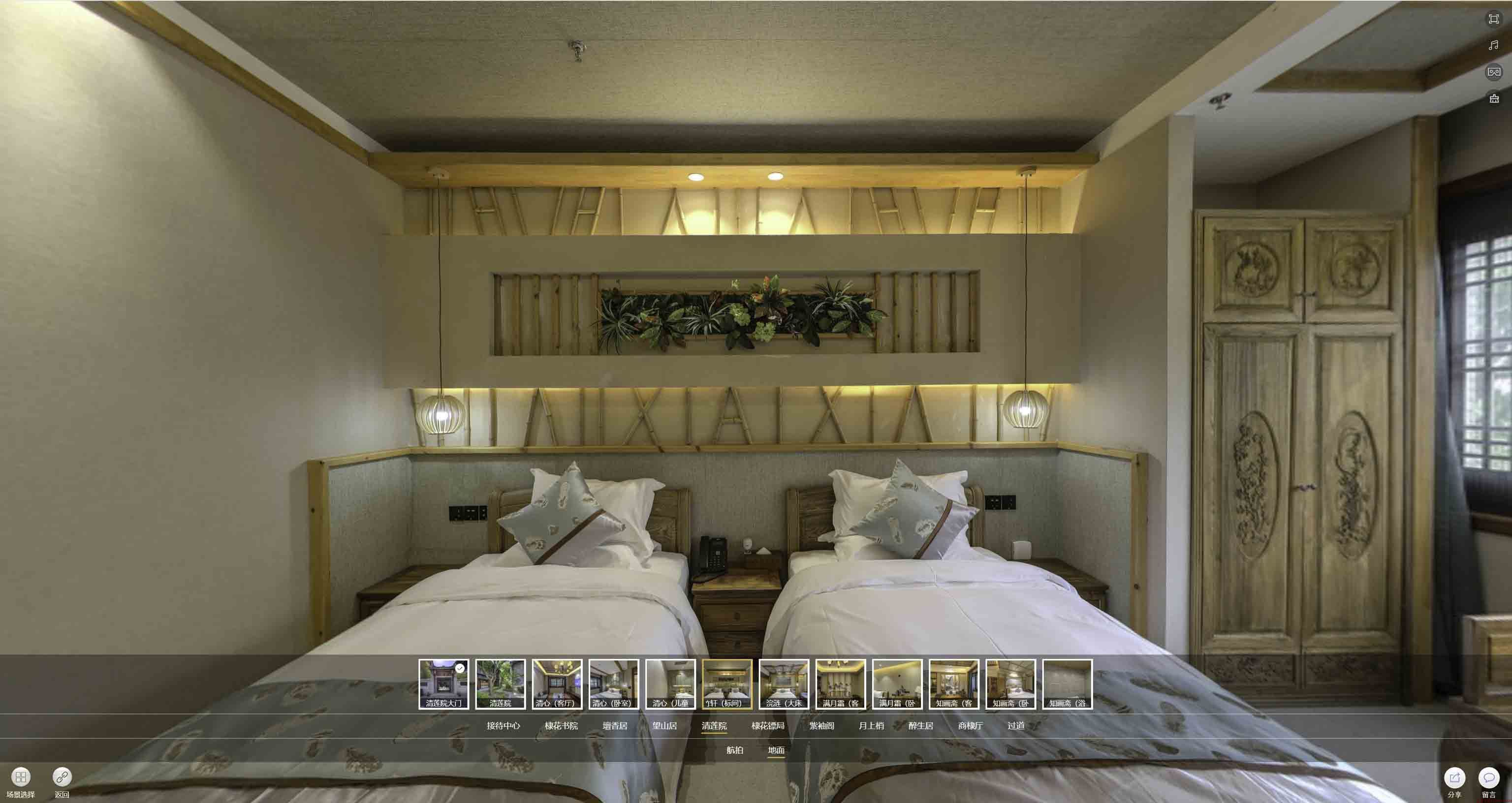 万泉镇中交长安里VR全景样板间