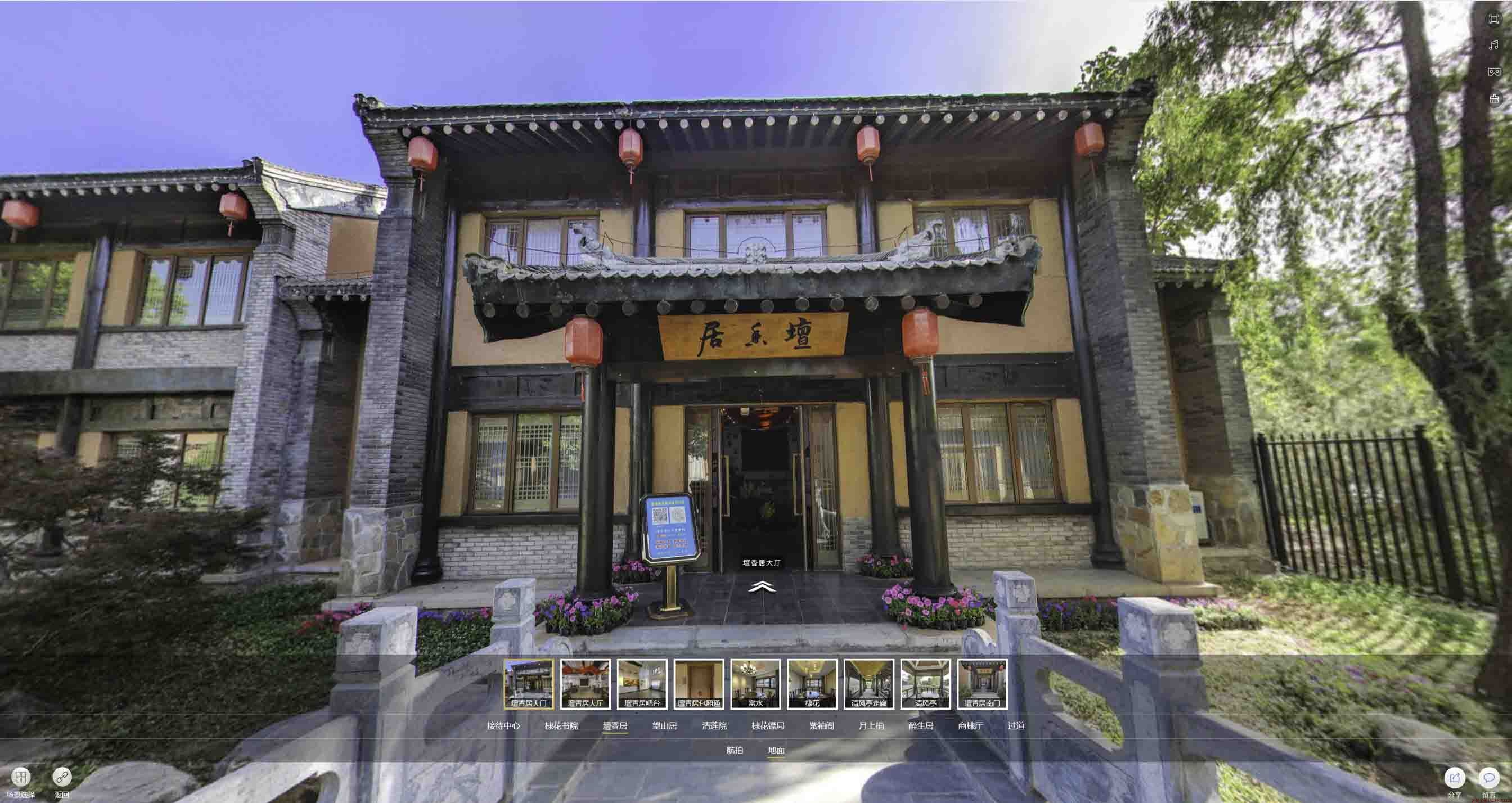 万泉镇美好蕴育生活馆720全景展示