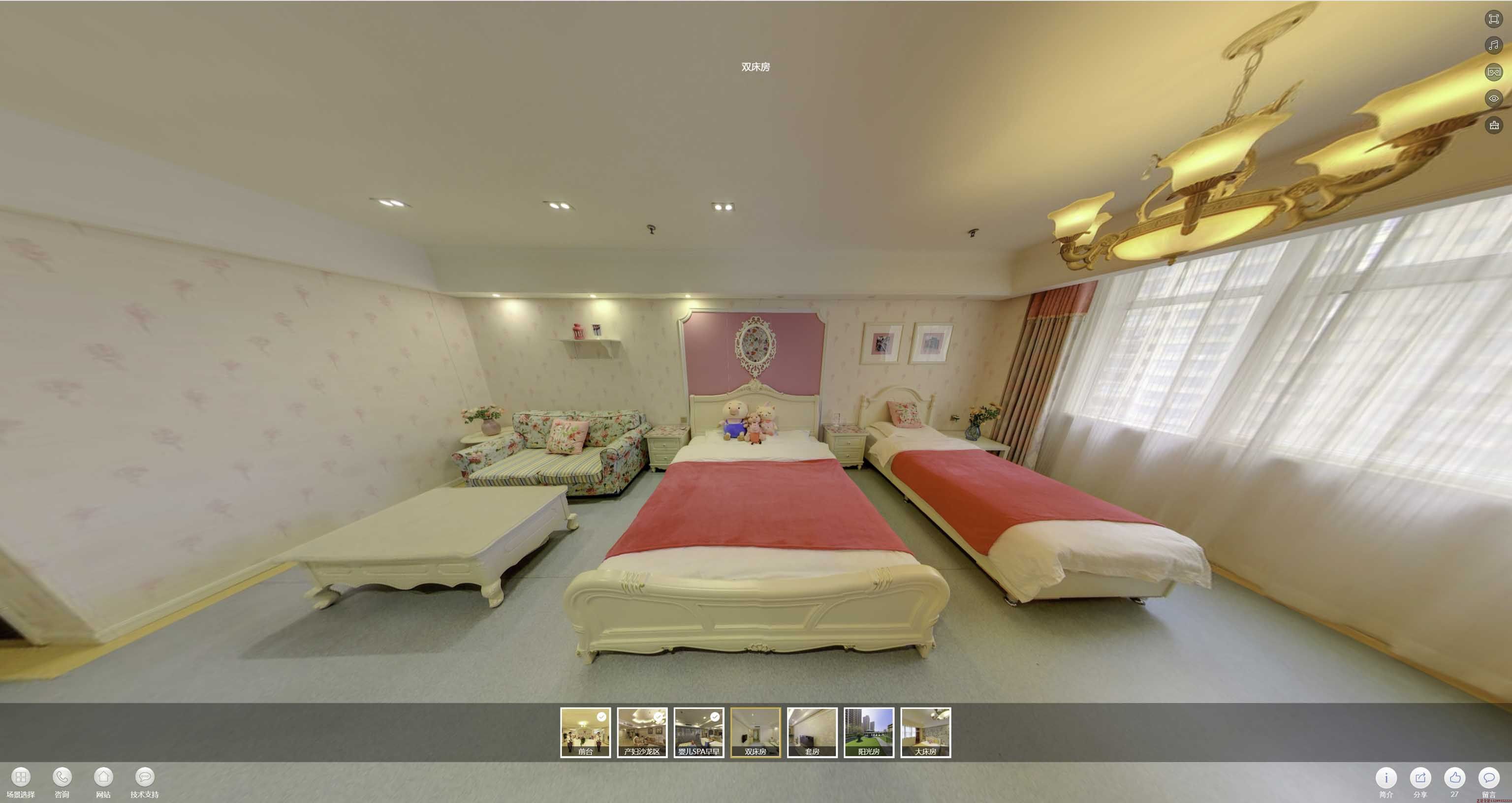 万泉镇安然月子会所720度全景展示