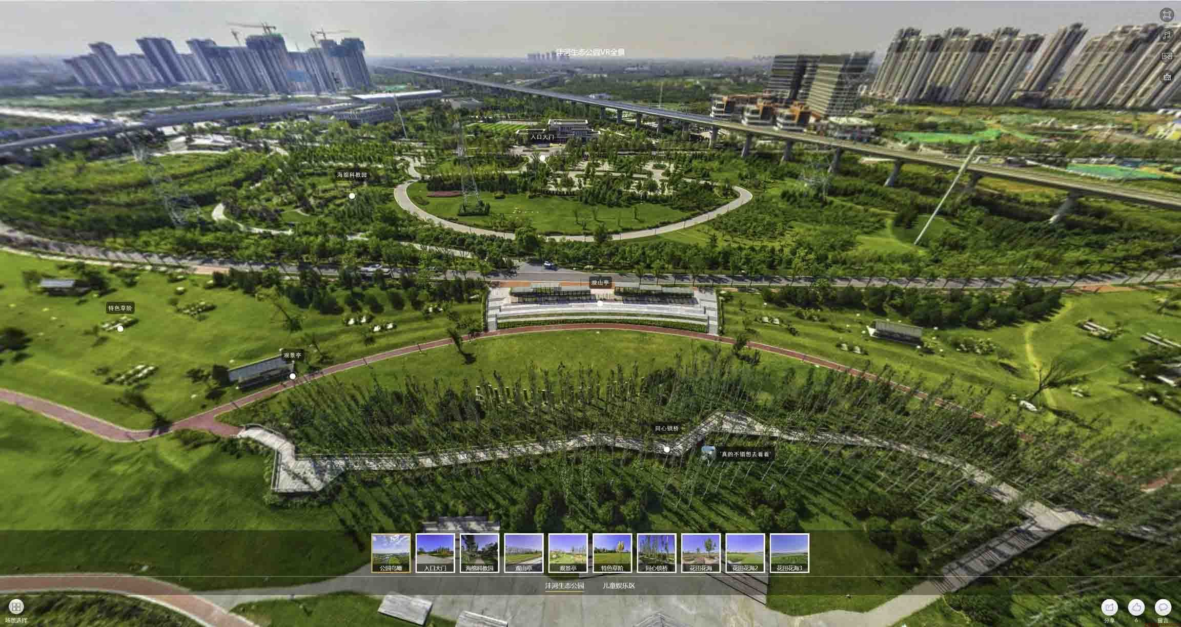 万泉镇VR全景体验：身临其境的沉浸式感受在手绘地图中的创新应用