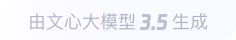 万泉镇360全景影像与AR技术的结合：为用户带来前所未有的手绘地图体验